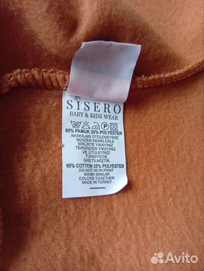 Спортивные брюки на девочку утеплëнные 92 см