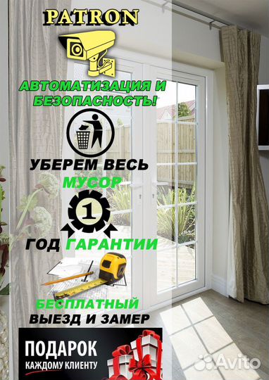 Двери пластиковые