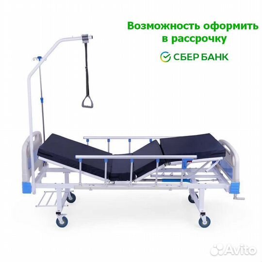 Кровать функциональная медицинская