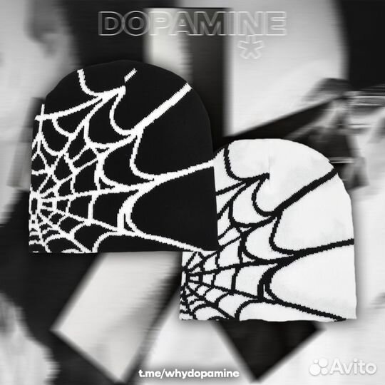 Шапка паутина y2k