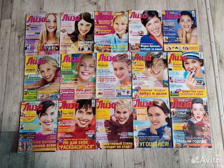Журнал Лиза разные годы