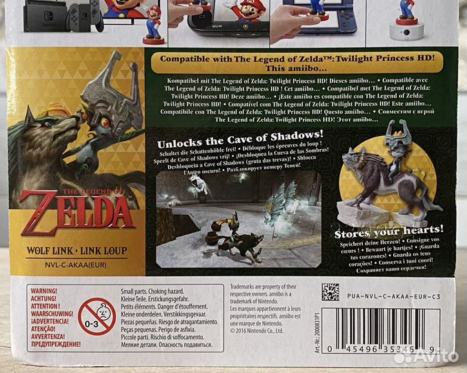 Amiibo Wolf Link The Legend of Zelda