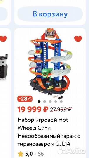 Hot wheels невообразимый гараж