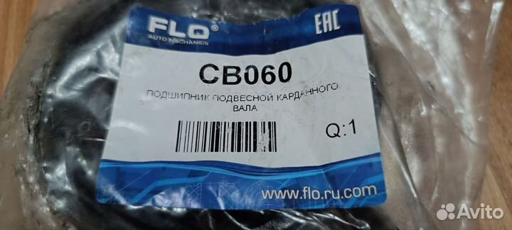 Запчасти на Рено Дастер