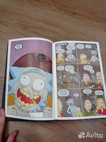 Комикс Рик и морти