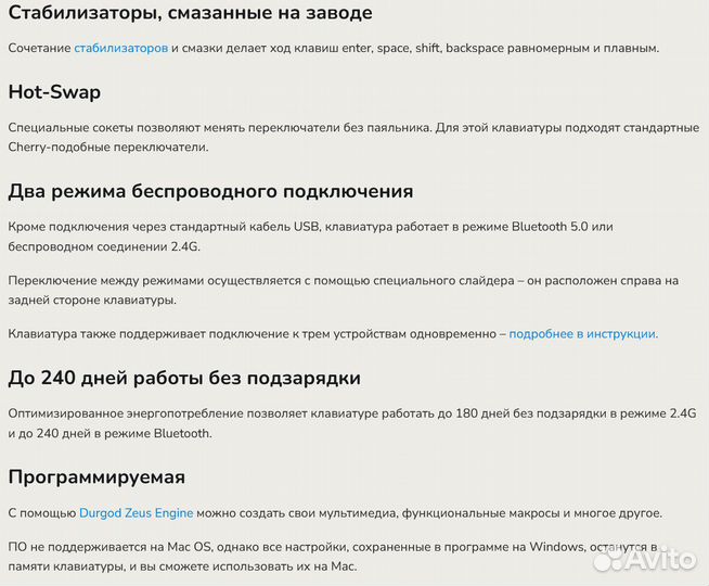 Клавиатура мех беспров durgod K330W No entry