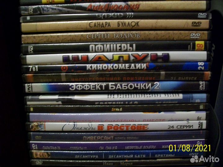 DVD диски запечатанные