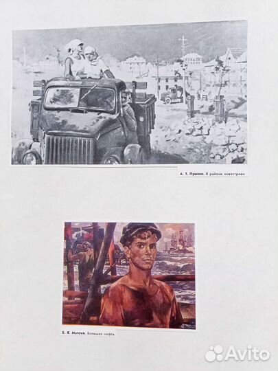 Ксилографии СССР