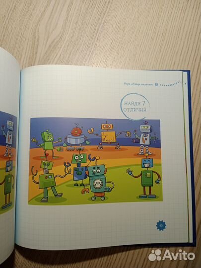 Шамиль Ахмадулин Как тренировать память у детей