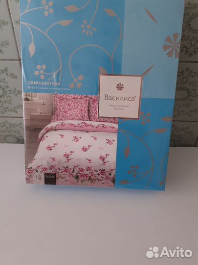 Одеяло и Комплект 1,5сп новый