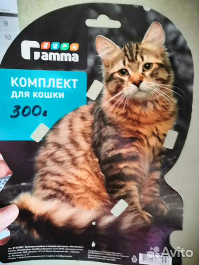 Поводок шлейка для животных