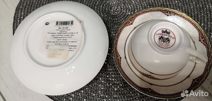 Фарфоровая посуда