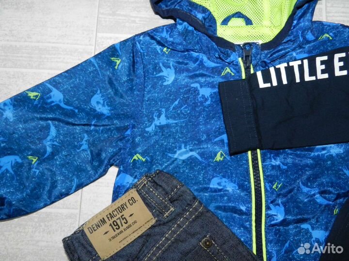 Вещи пакетом