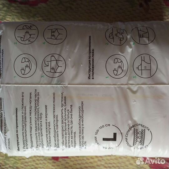 Подгузники для взрослых размер L (3 )