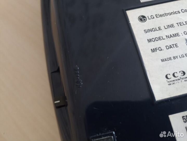 Старый телефон