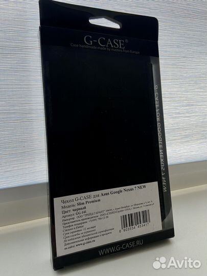 Чехол для Google Nexus 7 2013