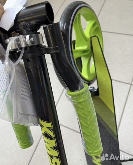 Самокат взрослый