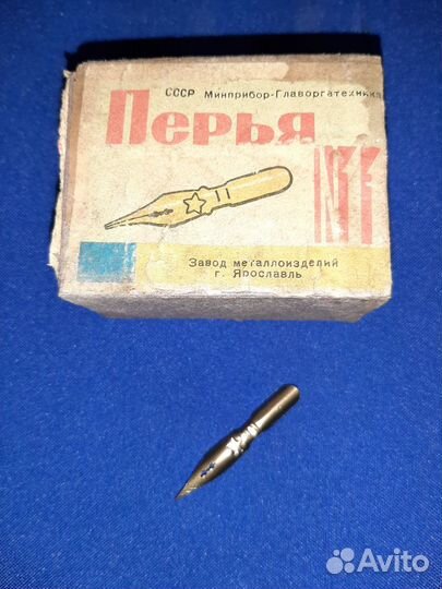 Перья для письма