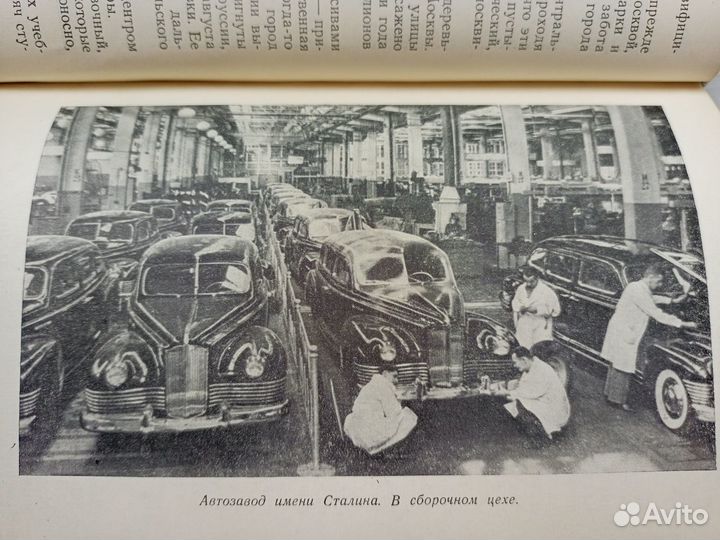 По Москве. Путеводитель