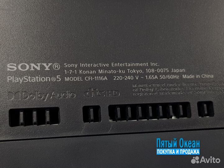 Игровая приставка Sony PlayStation 5 825Gb (2 рев)