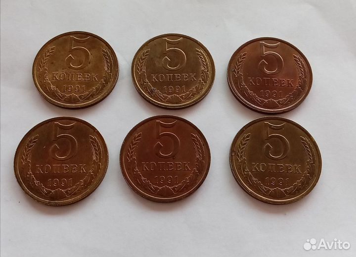 5 копеек 1991 л