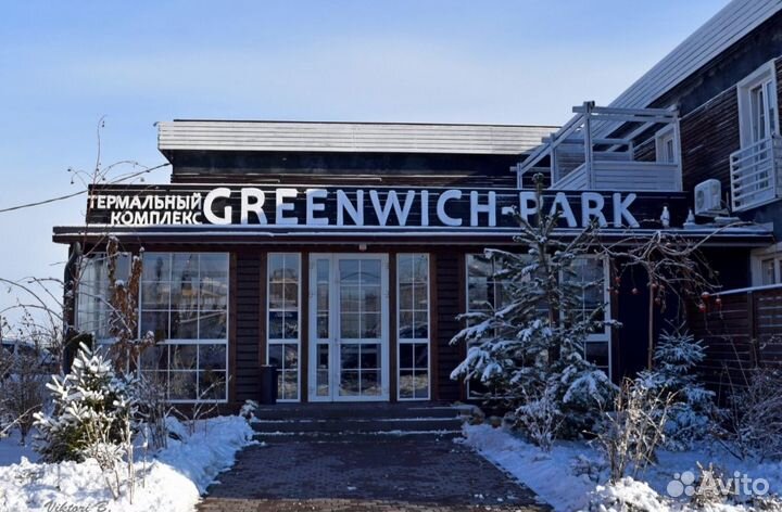 Билеты в гринвич парк