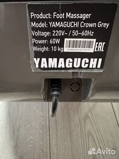 Массажер для ног yamaguchi