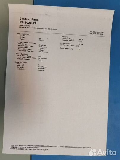 Мфу Kyocera Fs-1020Mfp. Печатает И Копирует Хорошо