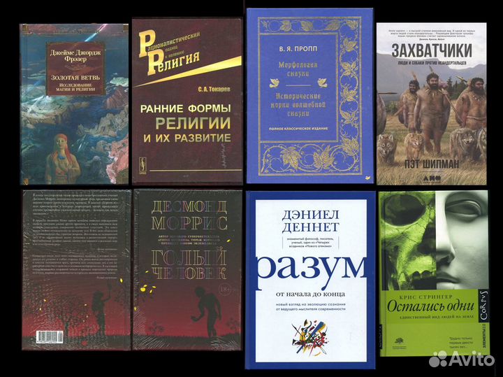 Африка / Вуду/ Океания / Первобытная культура