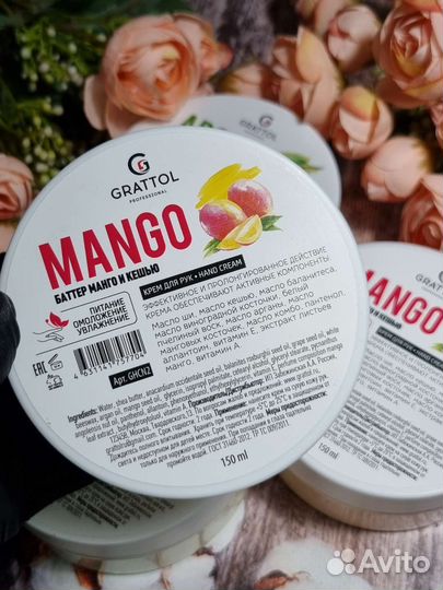 Крем-баттер для рук и тела grattol
