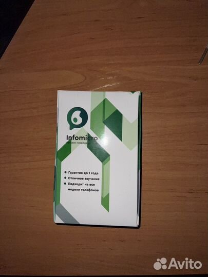 Микронаушник капсульный аренда продажа