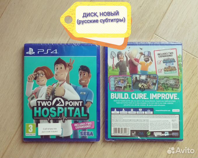 Two Point Hospital PS4 (новый, рус.субт)
