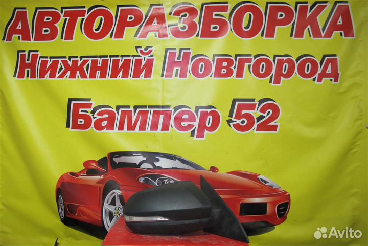 LADA Vesta Зеркало правое электрическое )