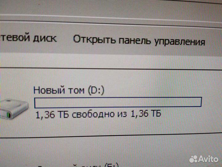 Жесткий диск 1,5 тб