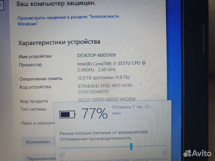 Игровой ноутбук Asus k46s