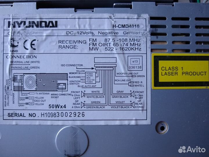 Магнитола Hyundai H-CMD4010