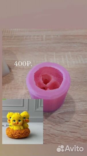 Молды силиконовые, пластиковые пищевые