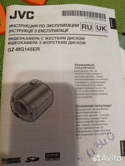 Видеокамера jvc everio gz