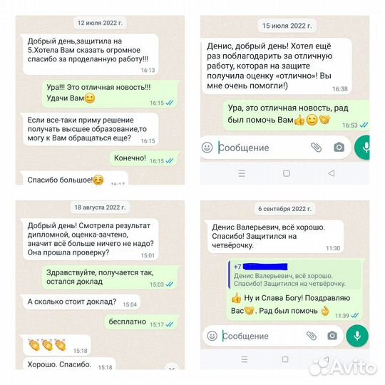 Синергия. Тесты. Практика. Зачеты