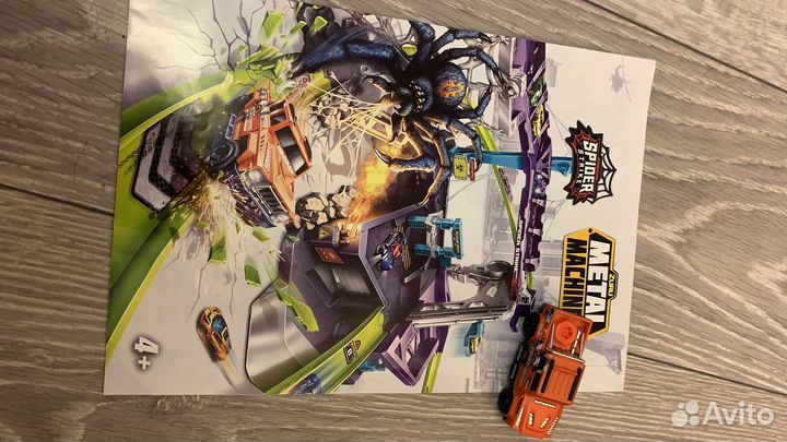 Трек - парковка с горкой