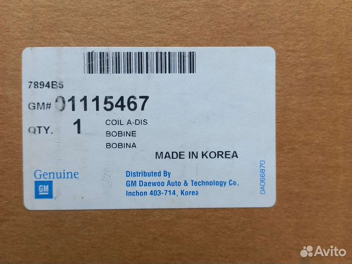 Катушка зажигания Daewoo/Chevrolet