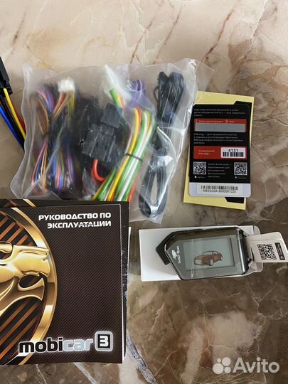 Авто охранная система