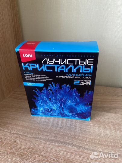 Набор для творчества