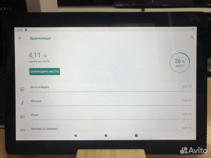 Планшет Dexp B11/4x/4G/1GB/16GB/10.0