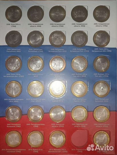 Монеты Россия биметалл 128шт