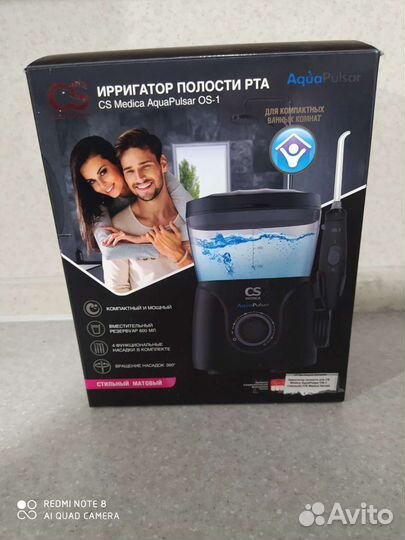Ирригатор полости рта