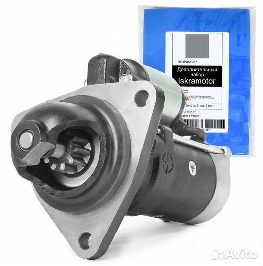 Стартер ммз, мтз, газ, паз, маз, 24V