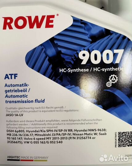 Комплект для замены масла в АКПП 9-G Tronic 725.0