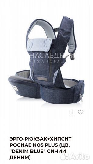 Эргорюкзак хипсит