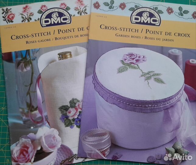 Два оригинальных буклета DMC